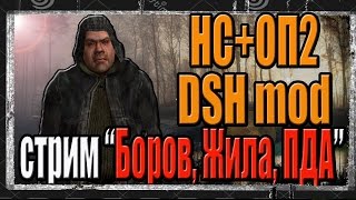 НАРОДНАЯ СОЛЯНКА+ОП2+DSHmod Жиле ствол Борову пда-нам рецепты+АГРОПРОП любимый НАРОДНАЯ СОЛЯНКА+ОП2+DSHmod Жиле ствол Борову пда-нам рецепты+АГРОПРОП любимый