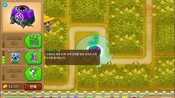 Bloons TD 6 (BTD6) Advanced Challenge (2025 09 04) ⚠️Full monkey knowledge