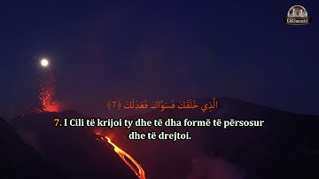Surja El-Infitar – Shejkh Rabij el-Medkhalij ( سورة الإنفطار - الشيخ ربيع بن هادي عمير المدخلي  )