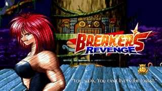 Breaker's Revenge OST  Rila's Theme