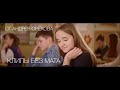 YARMAK ГНИ СВОЮ ЛИНИЮ ¦ БЕЗ МАТА ¦ ЦЕНЗУРА ¦ + КЛИП ¦ NEW 2018 ¦ САНЯ ЯРМАК ¦ САША ЯРМАК