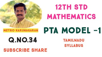 12th Std Maths PTA Model QP-1(34) If the Equation 3x^2 + (3-p)xy +qy^2-2px= 8pq Represent a circle