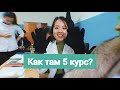 СТУДЕНЧЕСКИЕ БУДНИ #1 | ВОЗВРАЩАЮСЬ НА ЮТУБ | заказ с фаберлик