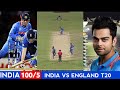 India vs England 1st T20 2012 Full Highlights