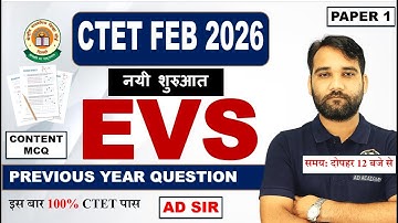 CTET Exam Feb 2026 | CTET 2026 EVS Pedagogy & NCERT | CTET EVS PYQ