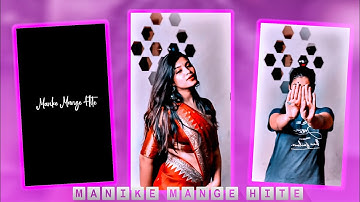 Manike Mange Hite New Trending Instagram Video Editing|Alight Motion Video Editing |