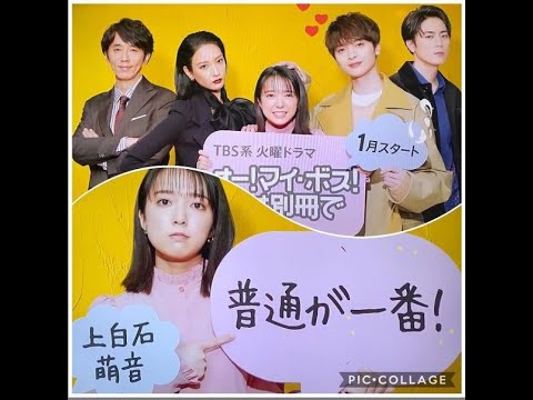 玉森くんが頭を撫でている瞬間、モネンの表情を見て嬉しかったし、嬉しかったです。 もっと早く見たい