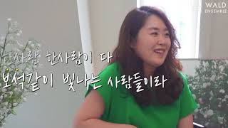진지한 음악감독 프리뷰👩🏻‍🏫| 바이올리니스트 이지혜 | Jehye Lee | 발트티비