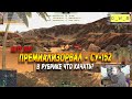 Премиализировал легенду- СУ-152 в Wot Blitz | D_W_S