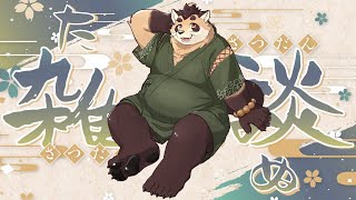 【雑談】今年も半分過ぎようと６月も終わりです【神楽狸丸/Vtuber】たぬ雑談#54