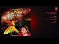 ► DILLA WOUTH SAKHER KER : Kashmiri (Audio) || SHAMEEM AZAD || T-Series Kashmiri Music Mp3 Song