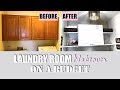 WE REMODELED OUR LAUNDRY ROOM (DIY Laundry Room Makeover on a budget)