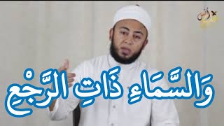 هل تعلم ماذا تعنى 