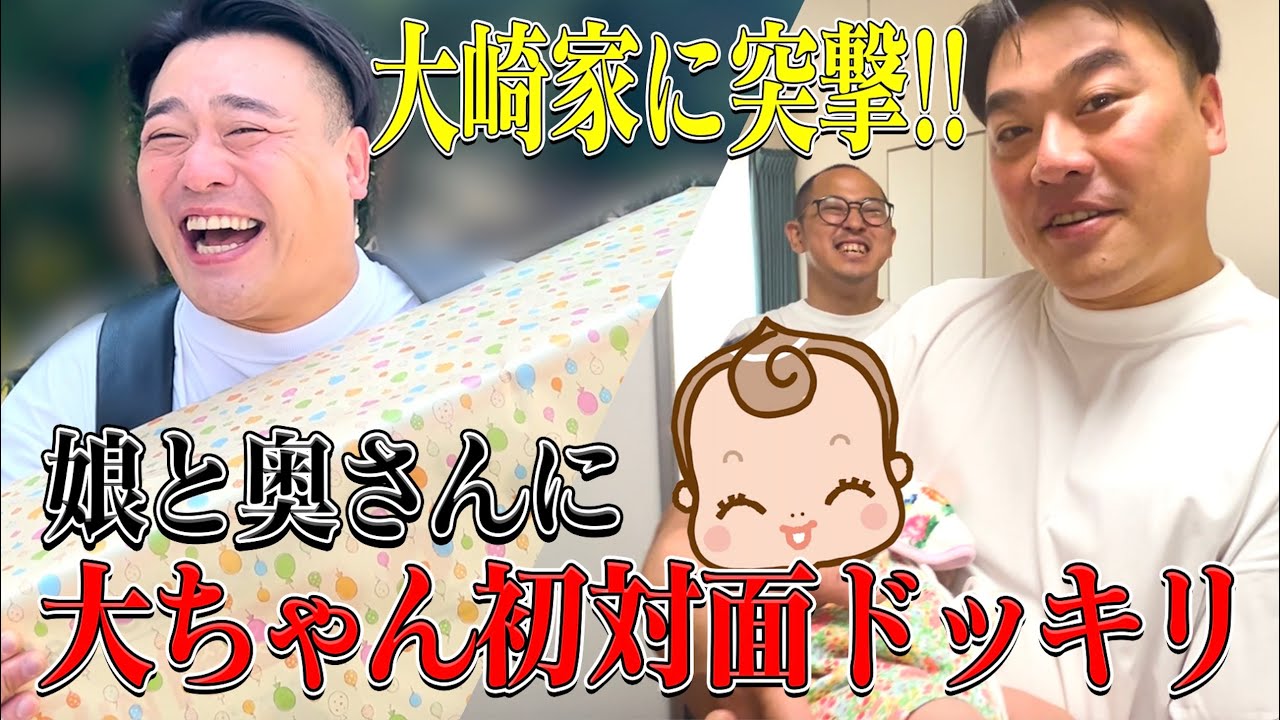 大ちゃん ちゃんぴおんず『大ちゃん』 Official Music Video - YouTube
