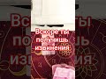 Верь только поступкам!