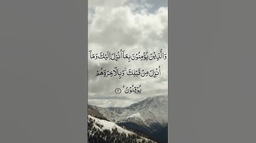 سورة البقرة للقارئ محمد صديق المنشاوي رحمه الله #المنشاوي #قران_كريم #سورة_البقرة