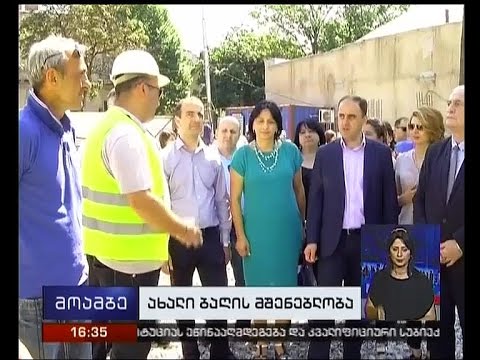 ჩუღურეთის რაიონში ახალი საბავშვო ბაგა-ბაღის მშენებლობა დაიწყო