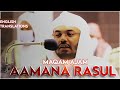 Aamana rasool  maqam ajam   yasser al dosari  surah baqarah 285286