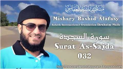 032 As-Sajdah (The Prostration) - سورة السجدة