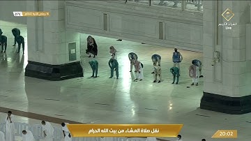 صلاة العشاء الجمعة 16-6-1442هـ الشيخ ياسر الدوسري - من سورة الأعراف