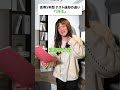 高専5年間テスト返却の違い　#shorts #高専 #テスト #母親