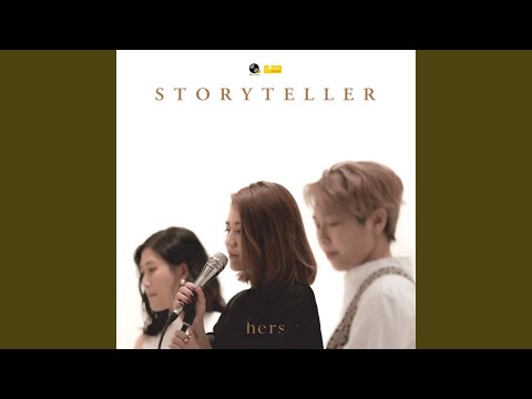 รวมเพลงเพราะๆ Hers | เพลงฮิตติดหู เพลงอกหัก เพลงรัก เพลงเศร้า