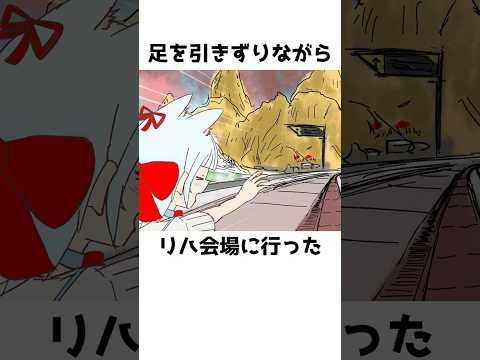 よく落ちる猫目みっけの雑学 #vtuber  #個人vtuber #雑学 #shorts #おすすめ