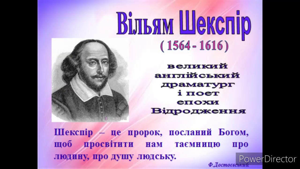 66 сонет шекспира перевод пастернака