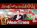 Pti in action  news headlines 6 pm  express news  pakistan news  latest news