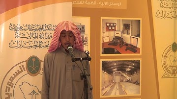 قران كريم مع الطالب / وحيد الدوسري HD