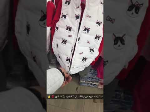 الكويت الضجيج و خيطان