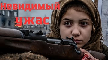 Вы не поверите, КТО сеял ужас в немецких окопах! Невидимый ужас": история женщин-снайперов