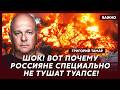Тамар: Срочно! Окружение Путина готовит его убийство! Тайные подробности!