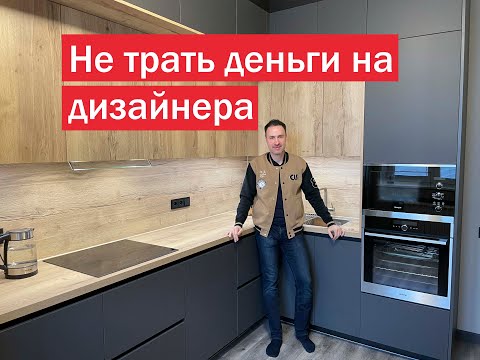 Самые лучшие решения для антресольной КУХНИ. Делюсь крутыми дизайнерскими фишками