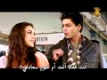 Veer Zaara - Do Pal (Arabic Lyrics)