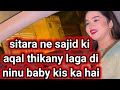 Sitara ne sajid ki aqal thikanay laga di ninu baby kis ka hai jazib zindagi truth tracker