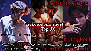 Love is Love Top jk one short taekook  ff Hindi explain