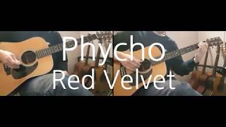 Red velvet - Phycho Guitar Cover