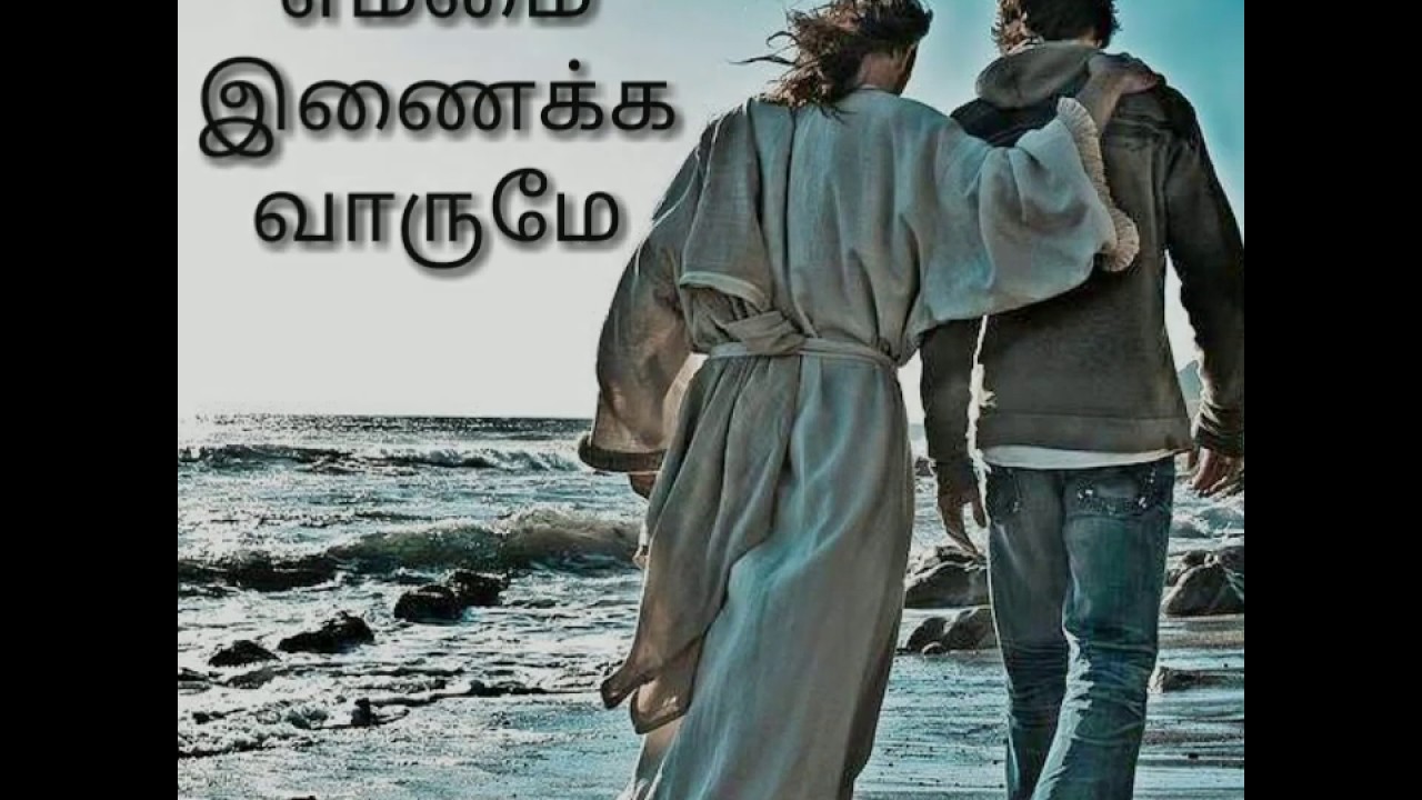 Jesus songs in tamil lpoproperties