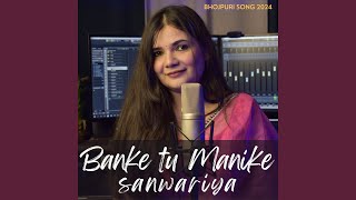 Banke tu Manike sanwariya (feat. Mohit Musik) Thumb