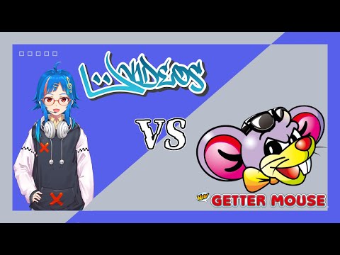 【ニューゲッターマウス 】0
