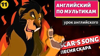 :    - The Lion King /   (11 )