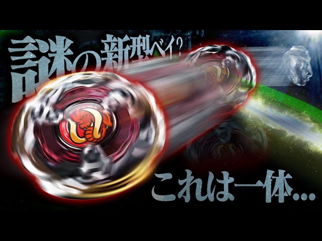 海外限定Beyblade X スタジアム&(オビワンケノービ・グリーヴァス将軍) 海外限定Beyblade X スタジアム&(オビワンケノービ