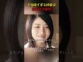 極めて不気味な同窓会、結末は予想外#映画 #映画紹介 #感動する話 #癒し