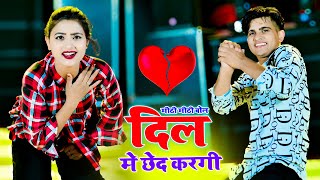 मीठी मीठी बोल दिल मे छेद करगी || Meethi Meethi Bol Dil Me Chhed Kargi || Singer Bhupendra Khatana