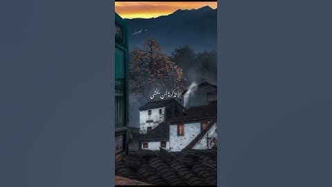 طه ما انزلنا عليك القران لتشقى 🤍القارئ احمد خضر ##قران ###قران_كريم #####