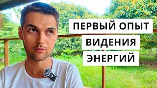 видео: Как я открыл  картинка: Как я открыл