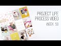 Project Life Process Video // Week 50