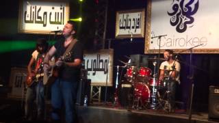 Cairokee - Matloub Za3eem (Live) - (كايروكي - مطلوب زعيم (لايف