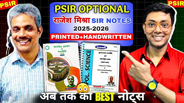 PSIR Optional Notes By Rajesh Mishra Sir | PSIR Optional Printed+Handwritten Notes 2025-2026